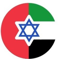 Economic Cooperation UAE-Israel logo, Economic Cooperation UAE-Israel contact details