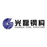 Shandong Guanglei Steel Structure Engineering Co., Ltd logo, Shandong Guanglei Steel Structure Engineering Co., Ltd contact details