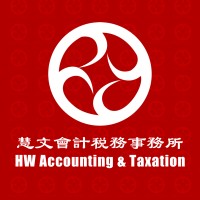 HW Accounting & Taxation Pty Ltd logo, HW Accounting & Taxation Pty Ltd contact details