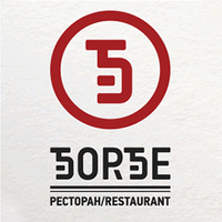 Restoran Djordje logo, Restoran Djordje contact details