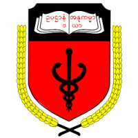 University of Medicine, Mandalay - UMMDY logo, University of Medicine, Mandalay - UMMDY contact details