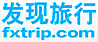 发现旅行fxtrip.com logo, 发现旅行fxtrip.com contact details