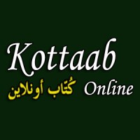 Kottaab Online logo, Kottaab Online contact details