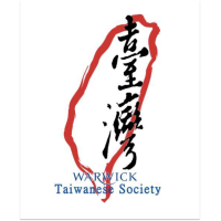 Warwick Taiwanese Society logo, Warwick Taiwanese Society contact details