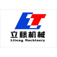 Xiamen Liteng Engineering Machinery Co., Ltd. logo, Xiamen Liteng Engineering Machinery Co., Ltd. contact details