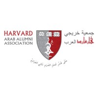 Harvard Arab Alumni Association (HAAA) logo, Harvard Arab Alumni Association (HAAA) contact details