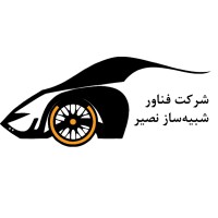 Nasir Driving Simulator logo, Nasir Driving Simulator contact details