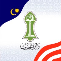 Maahad Darul Hadis logo, Maahad Darul Hadis contact details