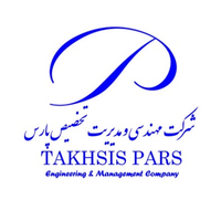 Takhsis Pars Engineering & Management co logo, Takhsis Pars Engineering & Management co contact details