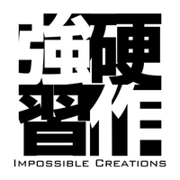 Impossible Creations 強硬習作 logo, Impossible Creations 強硬習作 contact details