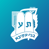 Bnei Akiva South Africa logo, Bnei Akiva South Africa contact details