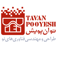 Tavan Pooyesh logo, Tavan Pooyesh contact details