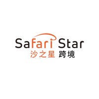 Safari Star Tax Service LLC   沙之星跨境 logo, Safari Star Tax Service LLC   沙之星跨境 contact details