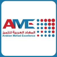 Arabian Mehad Excellence logo, Arabian Mehad Excellence contact details