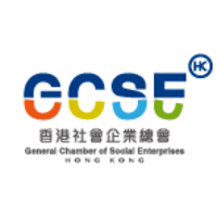 Hong Kong General Chamber of Social Entreprise logo, Hong Kong General Chamber of Social Entreprise contact details