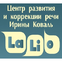 'Lalio'​ Центр развития и коррекции речи Ирины Коваль logo, 'Lalio'​ Центр развития и коррекции речи Ирины Коваль contact details