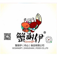 OCEANGIFT (ZHOUSHAN) FOOD CO.,LTD logo, OCEANGIFT (ZHOUSHAN) FOOD CO.,LTD contact details