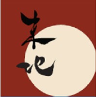 Red Earth Acupuncture and Oriental Medicine logo, Red Earth Acupuncture and Oriental Medicine contact details