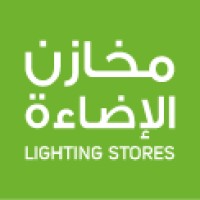 Lighting Stores UAE logo, Lighting Stores UAE contact details