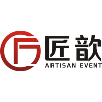 Artisan Event logo, Artisan Event contact details