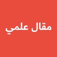 مقال علمي logo, مقال علمي contact details