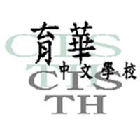 Chinese Independent School of Tower Hamlets logo, Chinese Independent School of Tower Hamlets contact details