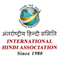 International Hindi Association logo, International Hindi Association contact details