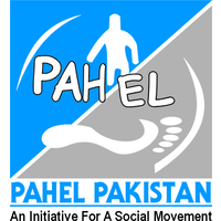 PAHEL PAKISTAN: An initiative for socio-economic development logo, PAHEL PAKISTAN: An initiative for socio-economic development contact details