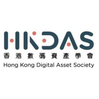 Hong Kong Digital Asset Society logo, Hong Kong Digital Asset Society contact details