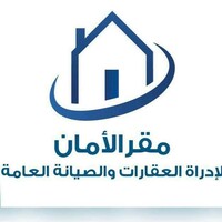 Maqar Al Aman logo, Maqar Al Aman contact details