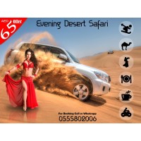 Desert Safari Dubai logo, Desert Safari Dubai contact details