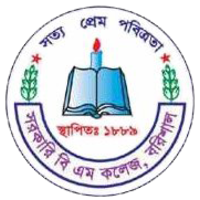 Govt. B.M Collage, Barisal logo, Govt. B.M Collage, Barisal contact details