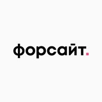 Компания «Форсайт» logo, Компания «Форсайт» contact details