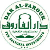 daralfarouk logo, daralfarouk contact details