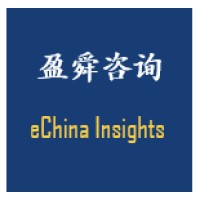 eChina Insights logo, eChina Insights contact details