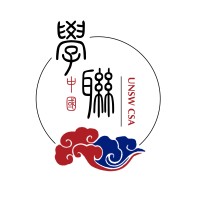 UNSW Chinese Student Association logo, UNSW Chinese Student Association contact details