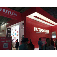 Guangdong HUTLON Technology Co., LTD. logo, Guangdong HUTLON Technology Co., LTD. contact details