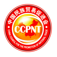 CHINA COUNCIL FOR THE PROMOTION OF NATIONAL TRADE logo, CHINA COUNCIL FOR THE PROMOTION OF NATIONAL TRADE contact details