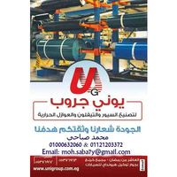 uni group belt conveyor logo, uni group belt conveyor contact details