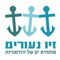 Ziv Neurim (NPO) logo, Ziv Neurim (NPO) contact details