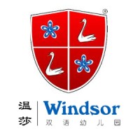 Windsor Bilingual Kindergarten logo, Windsor Bilingual Kindergarten contact details