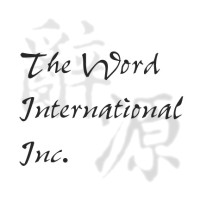 The Word International Inc logo, The Word International Inc contact details