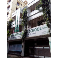 IQRA BANGLADESH SCHOOL (IBS), BANASREE logo, IQRA BANGLADESH SCHOOL (IBS), BANASREE contact details