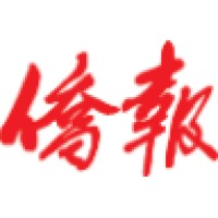 The China Press logo, The China Press contact details