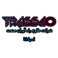 TRASSCO logo, TRASSCO contact details