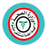 General Assembly of Damascus Hospital logo, General Assembly of Damascus Hospital contact details