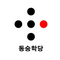 Dongsunghakdang logo, Dongsunghakdang contact details