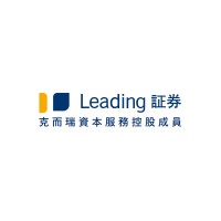 Leading Securities Co., Ltd. logo, Leading Securities Co., Ltd. contact details