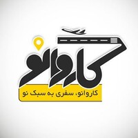 کاروانو logo, کاروانو contact details