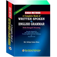 Khan Method Publications logo, Khan Method Publications contact details